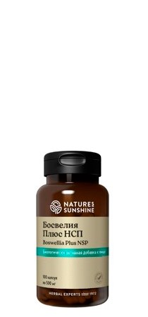Босвелия Плюс НСП
