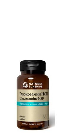 Глюкозамин НСП