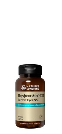 Перфект Айз НСП