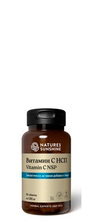 Витамин С НСП
