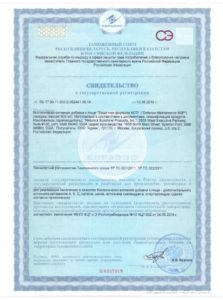 Защитная формула НСП: купить, цена, отзывы