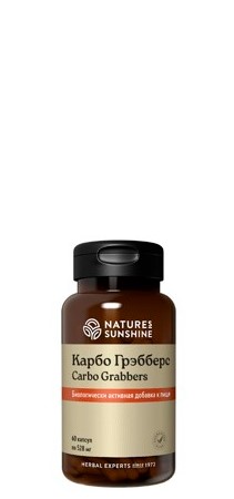 Карбо Грэбберс НСП
